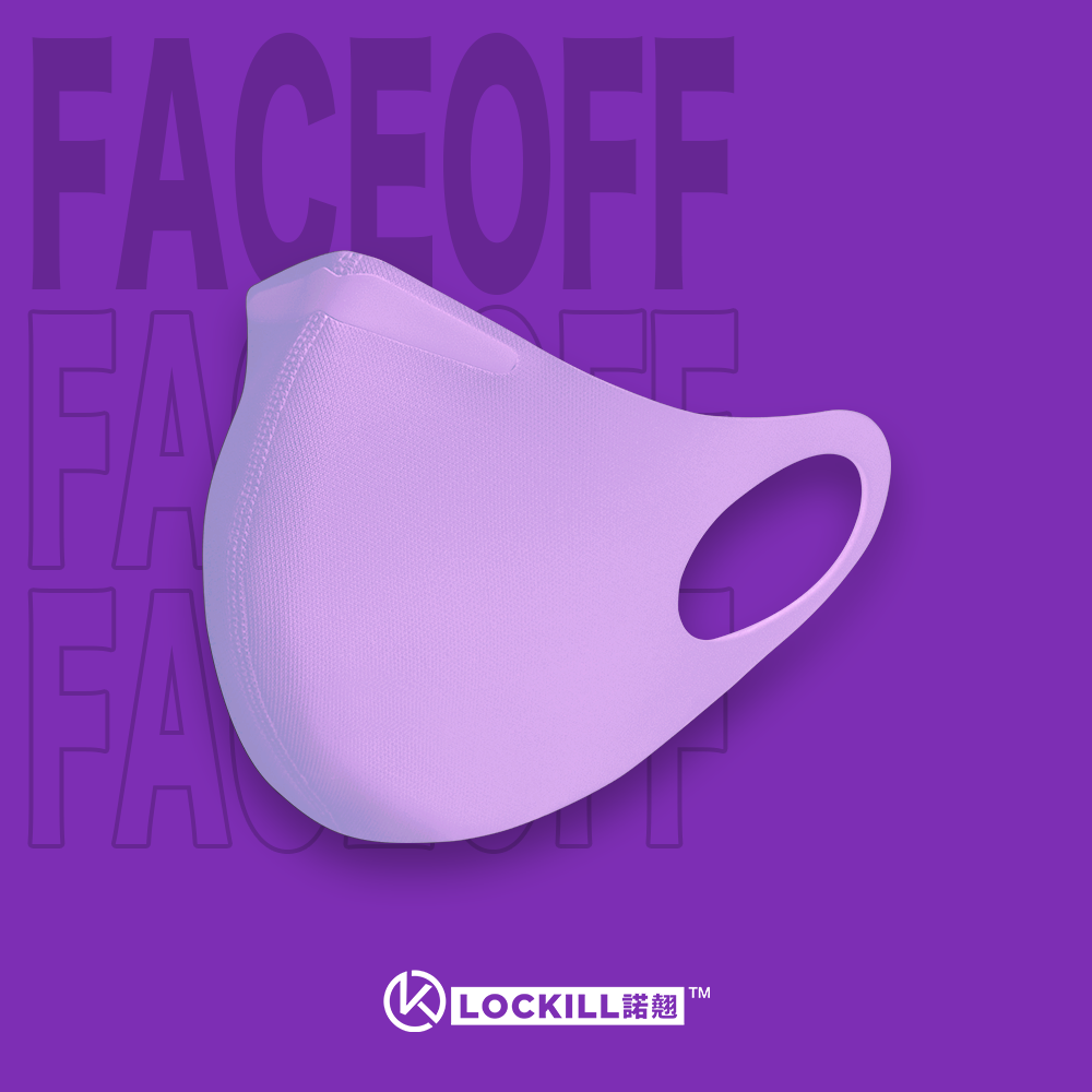 諾翹Lockill FaceOff 可重用口罩(薰衣草色)