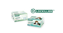 Load image into Gallery viewer, 諾翹Lockill
